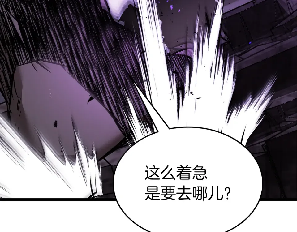 第152话 齐天大圣vs哪吒 第54页