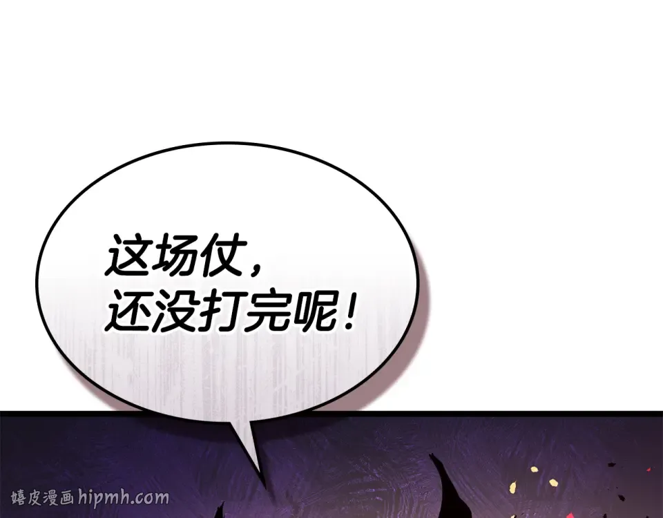 第152话 齐天大圣vs哪吒 第56页