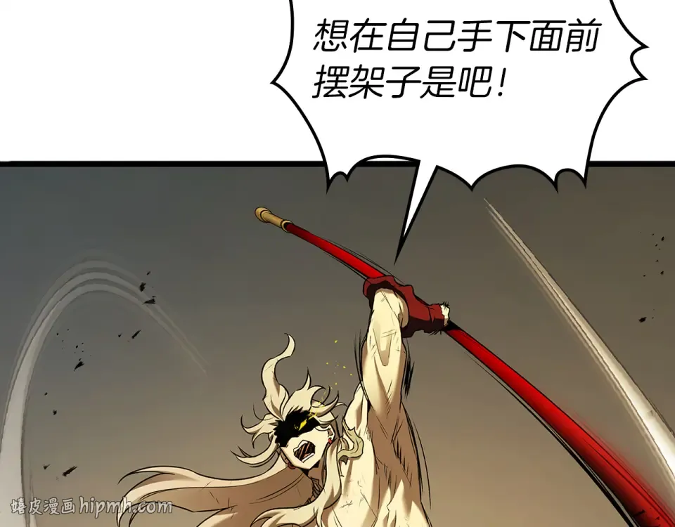 第152话 齐天大圣vs哪吒 第64页