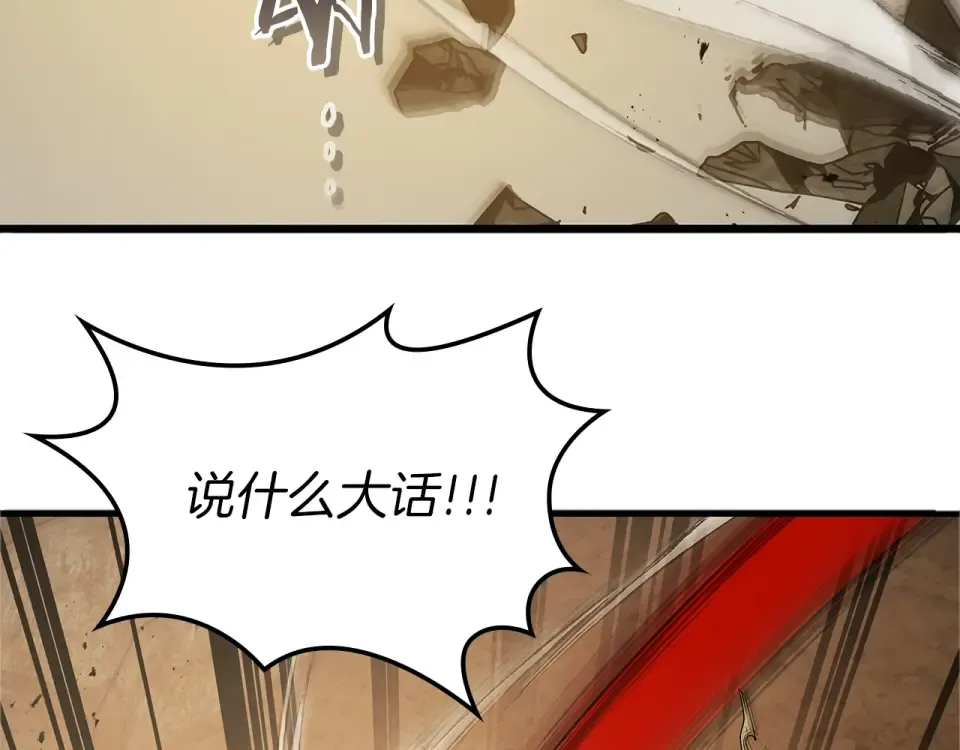 第152话 齐天大圣vs哪吒 第66页