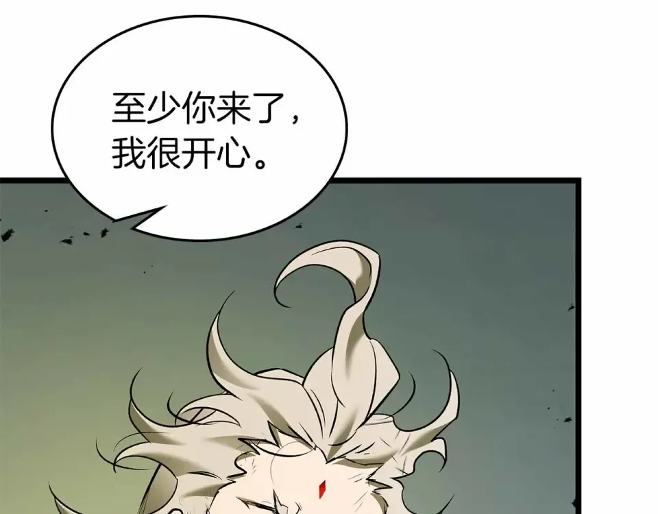 第153话 唯一的伙伴 第142页