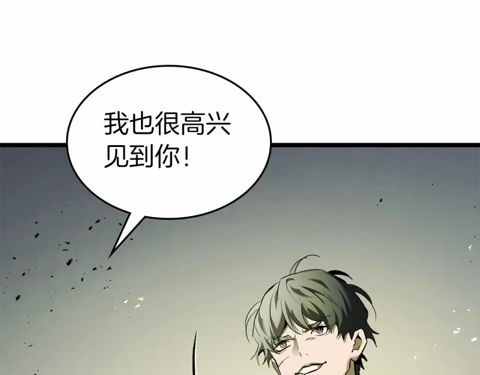 第153话 唯一的伙伴 第145页