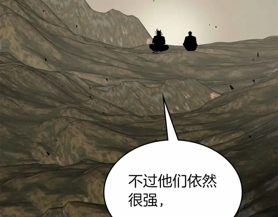 第153话 唯一的伙伴 第155页