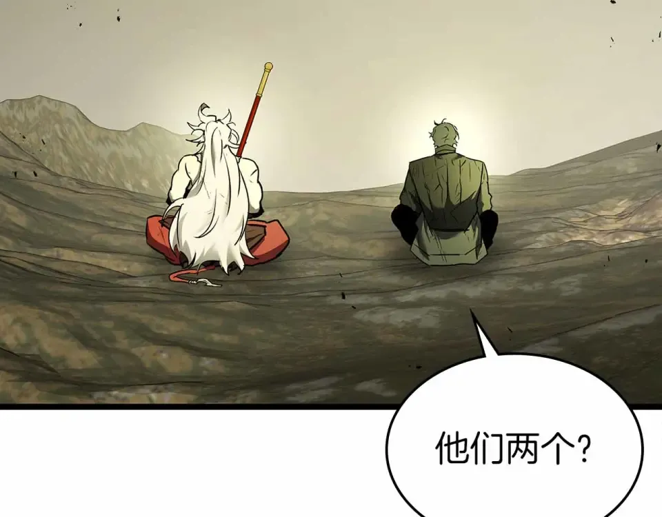 第153话 唯一的伙伴 第161页