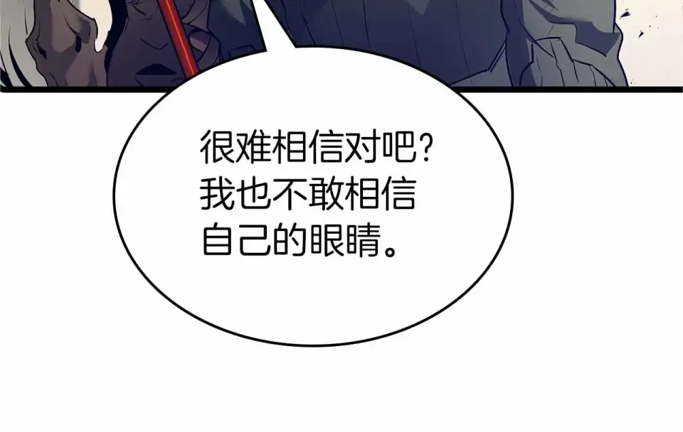 第153话 唯一的伙伴 第167页