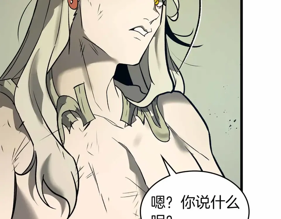 第153话 唯一的伙伴 第170页