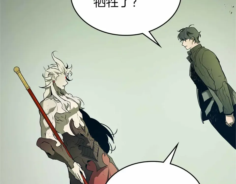 第153话 唯一的伙伴 第101页