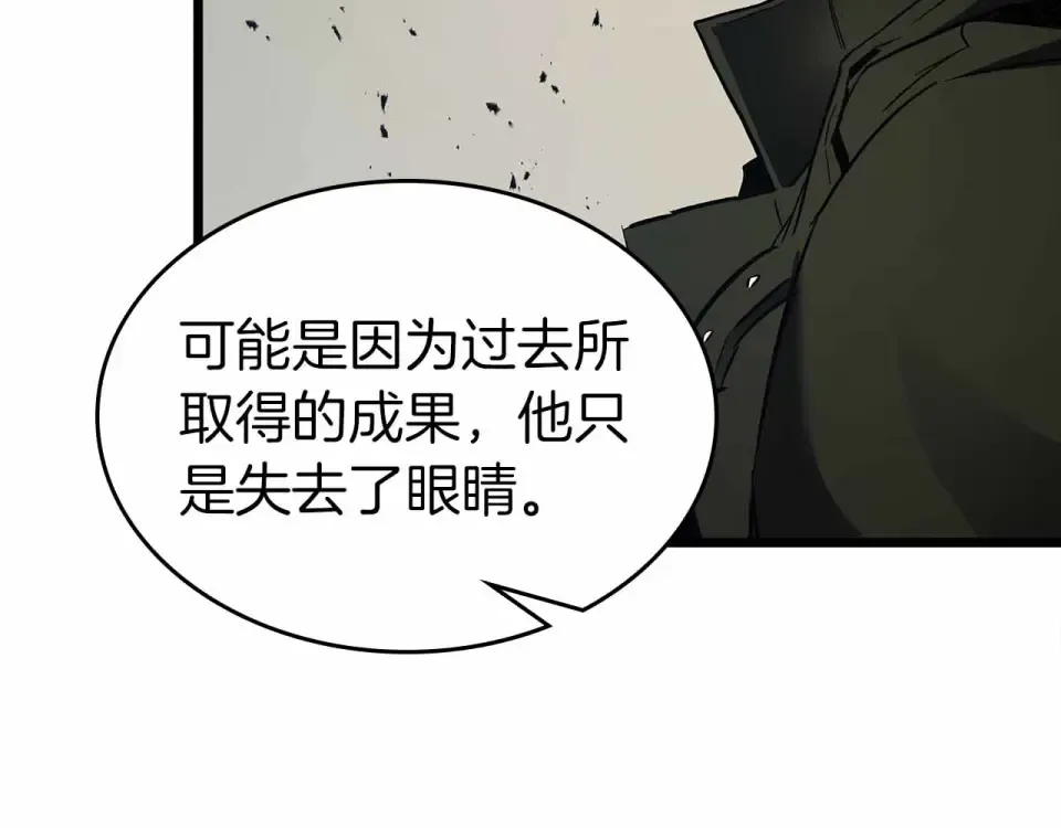 第153话 唯一的伙伴 第105页