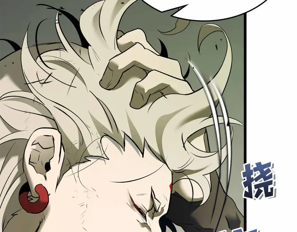 第153话 唯一的伙伴 第107页