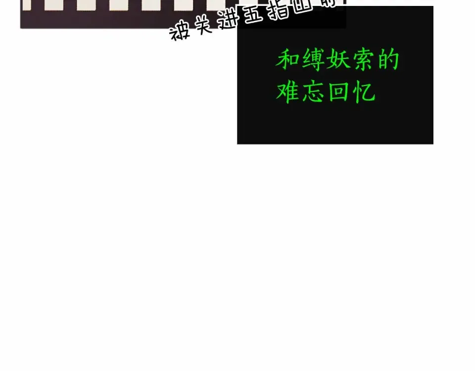 第153话 唯一的伙伴 第13页