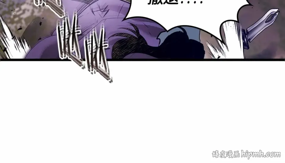 第153话 唯一的伙伴 第24页