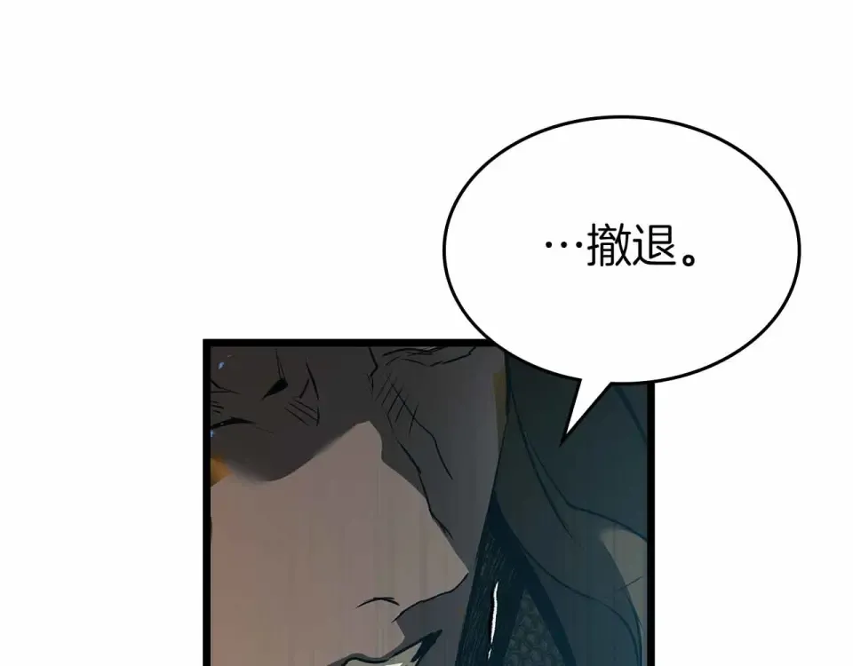 第153话 唯一的伙伴 第34页