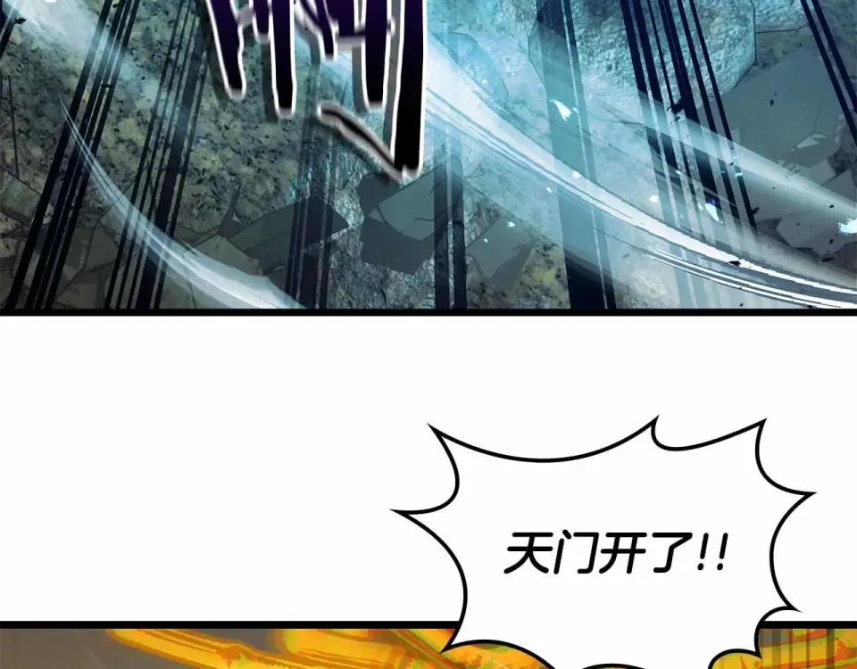 第153话 唯一的伙伴 第39页