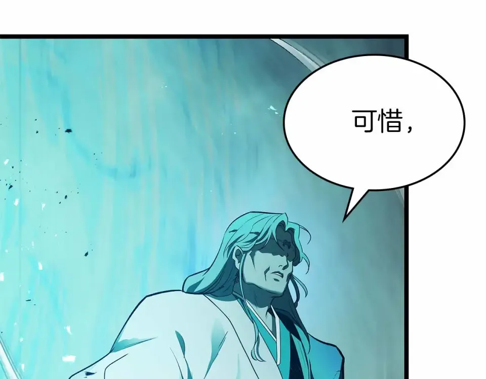 第153话 唯一的伙伴 第44页