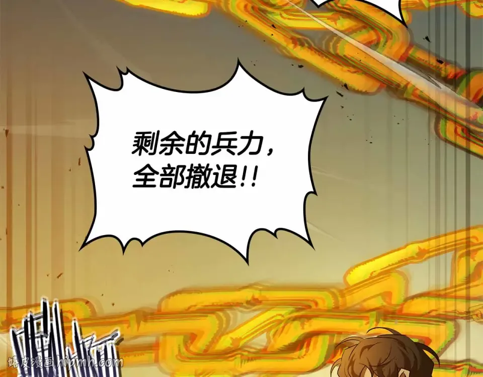 第153话 唯一的伙伴 第40页