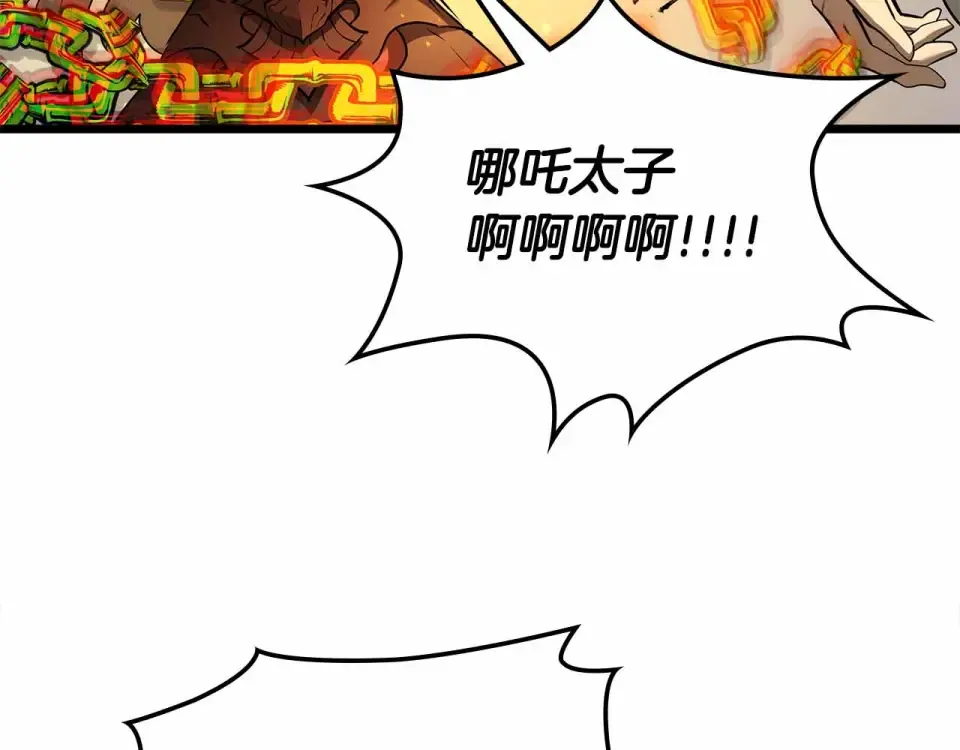 第153话 唯一的伙伴 第55页