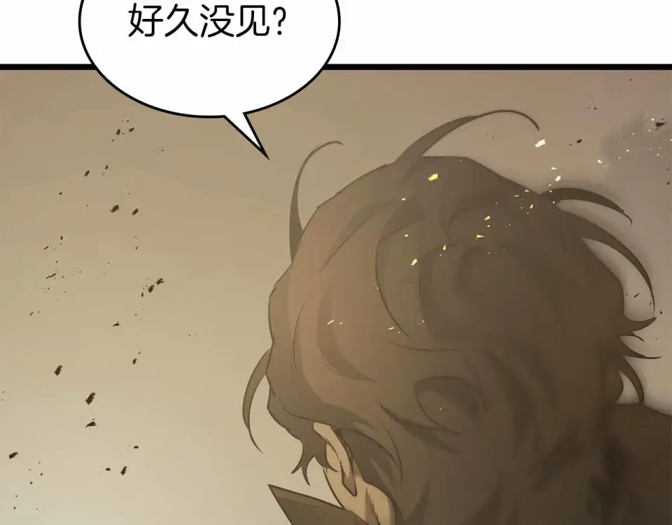 第153话 唯一的伙伴 第68页