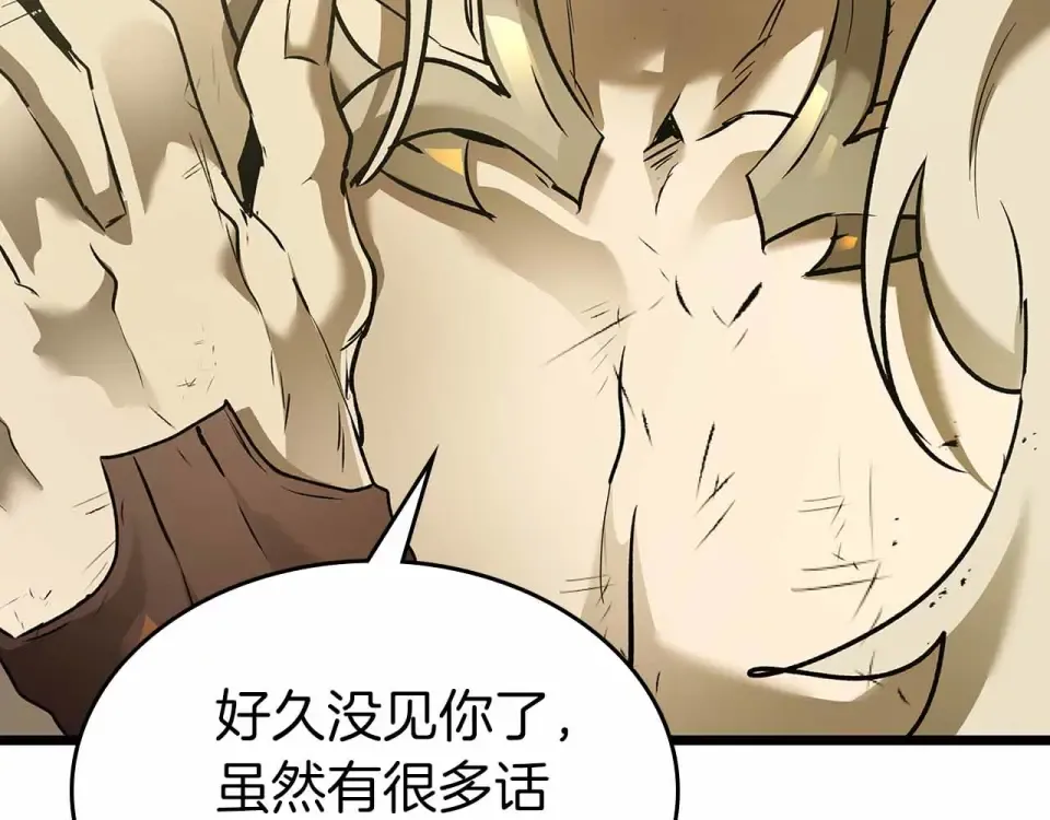 第153话 唯一的伙伴 第63页