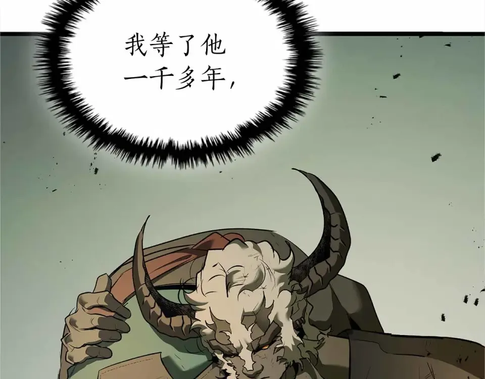第153话 唯一的伙伴 第85页