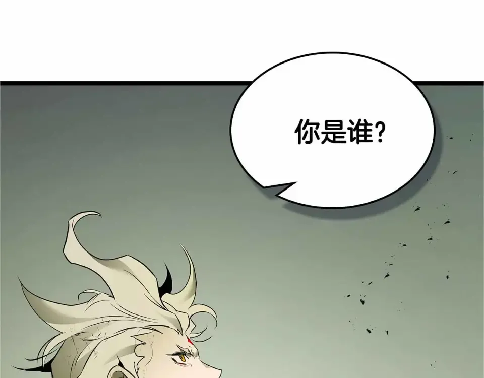 第153话 唯一的伙伴 第95页