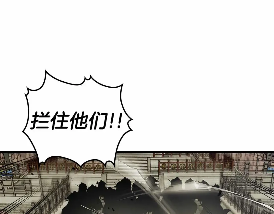 第154话 不再是一个人 第142页