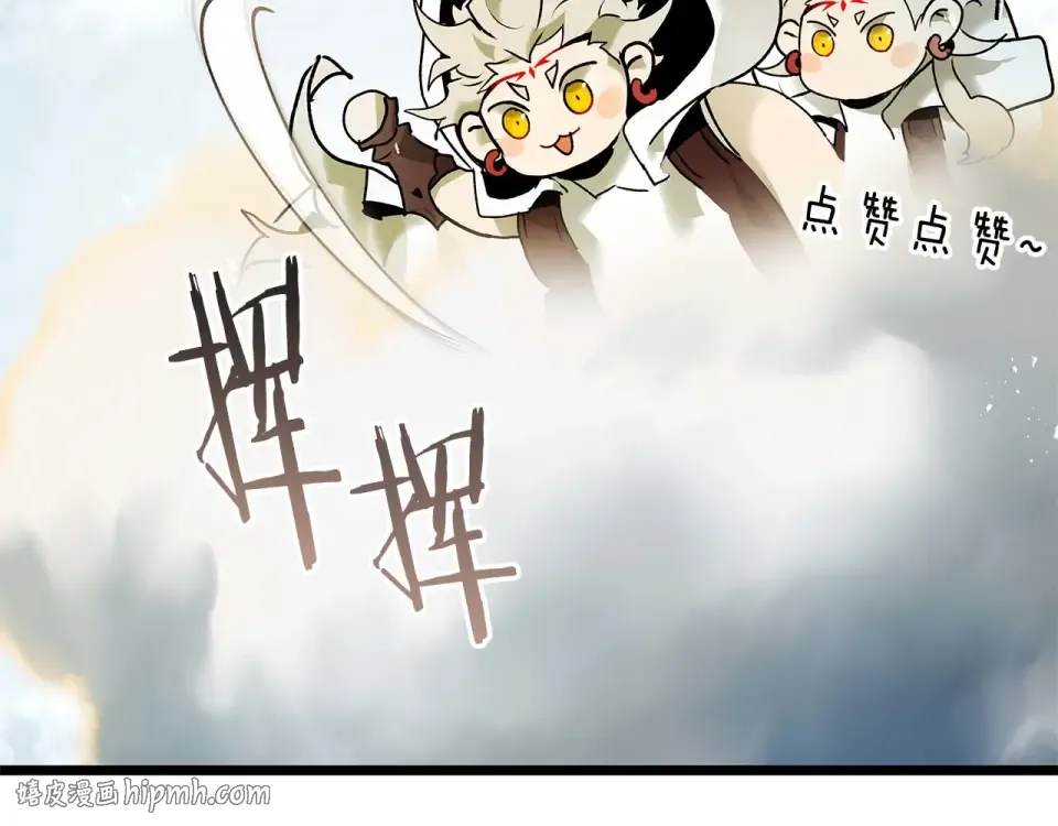 第154话 不再是一个人 第168页