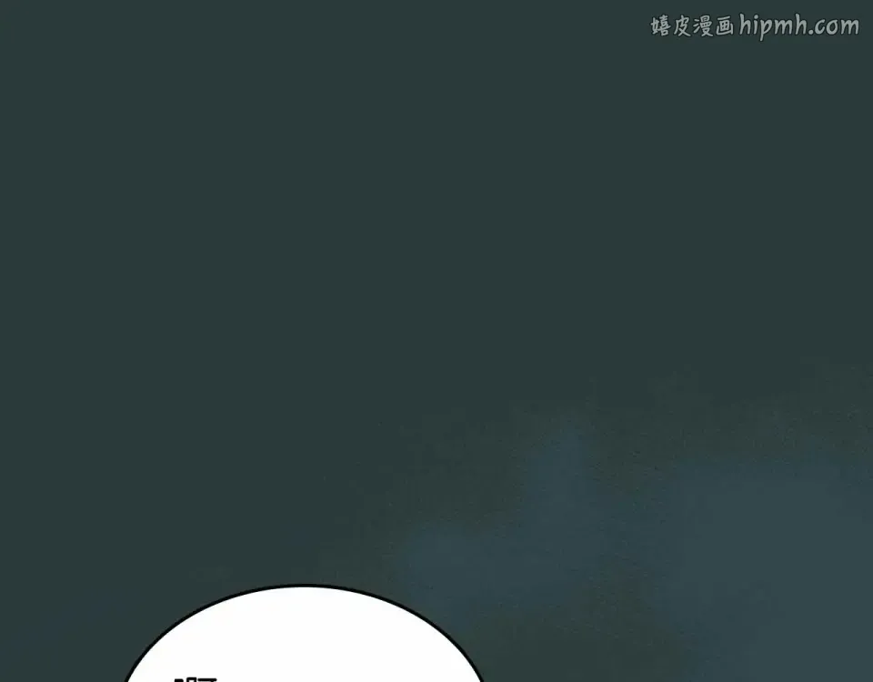 第154话 不再是一个人 第1页