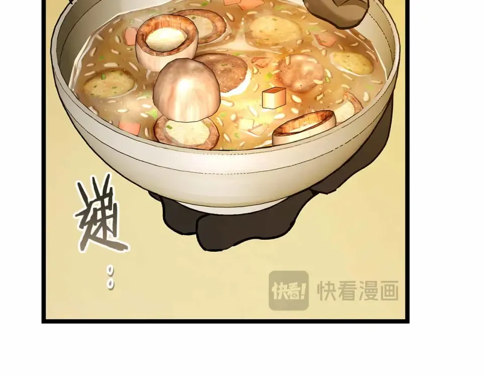 第154话 不再是一个人 第101页