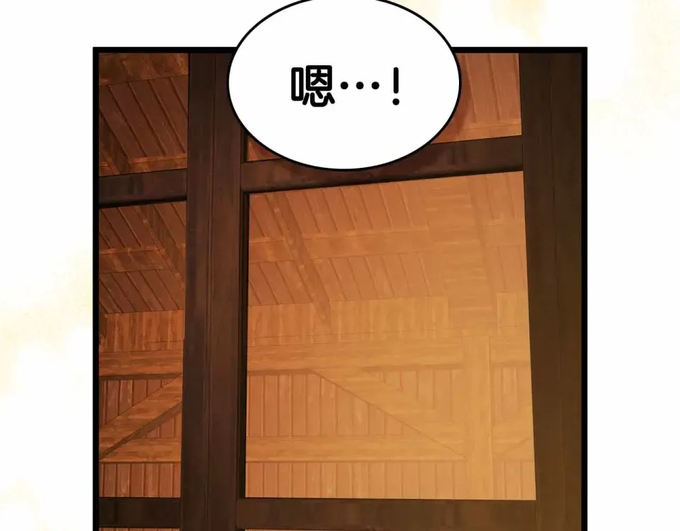 第154话 不再是一个人 第111页