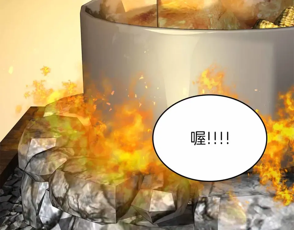 第154话 不再是一个人 第130页