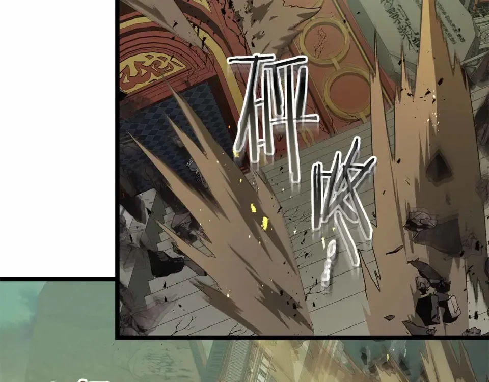 第154话 不再是一个人 第137页