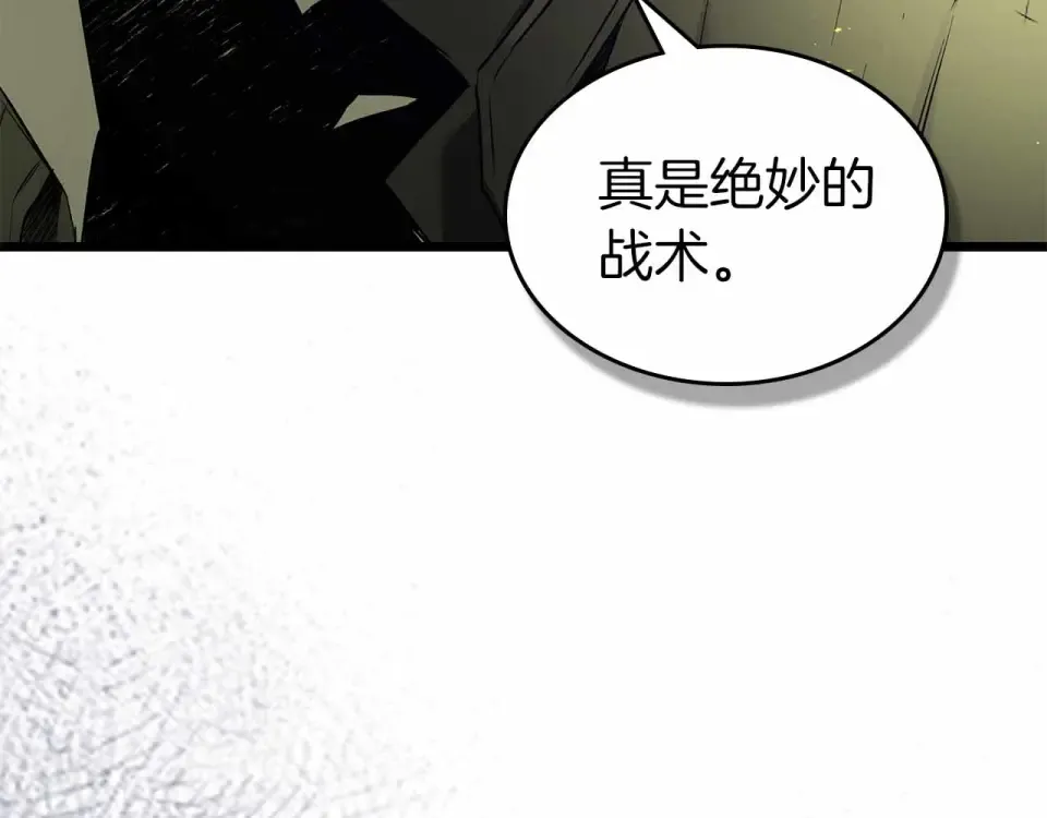 第154话 不再是一个人 第46页