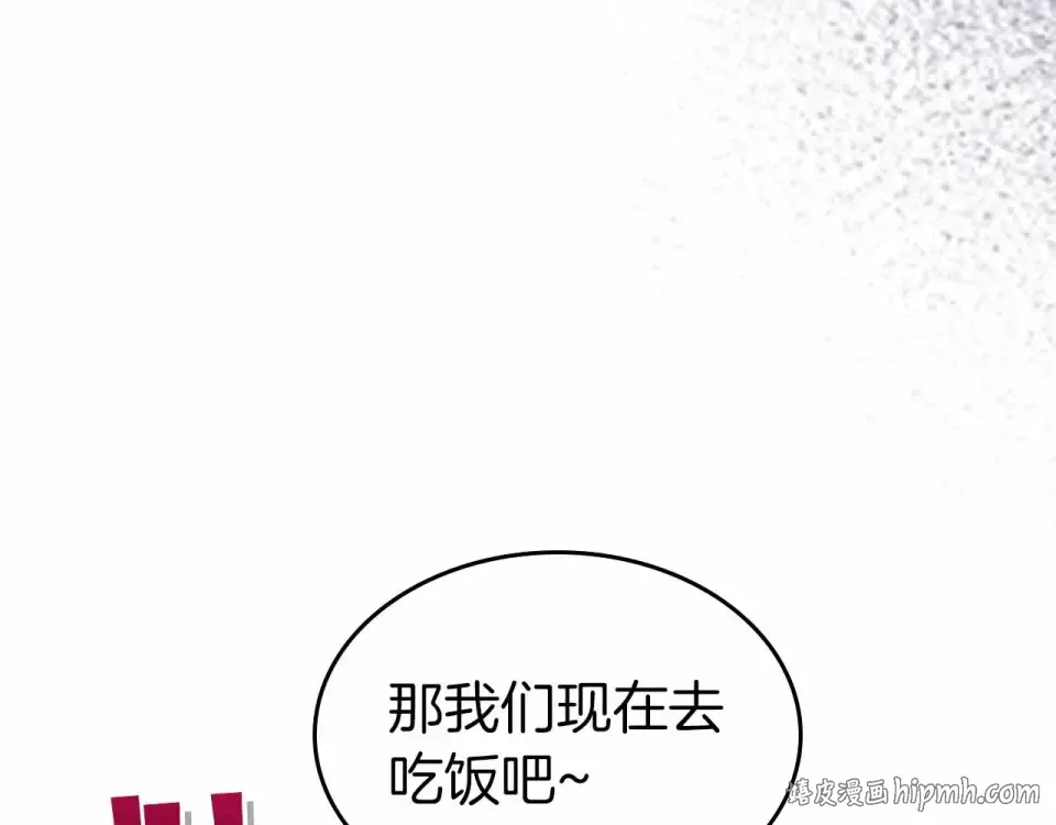 第154话 不再是一个人 第48页