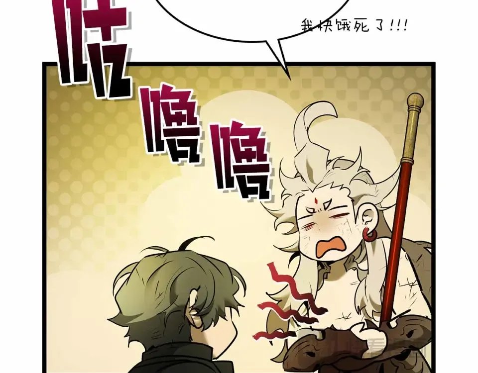 第154话 不再是一个人 第49页