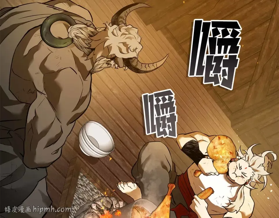 第154话 不再是一个人 第64页