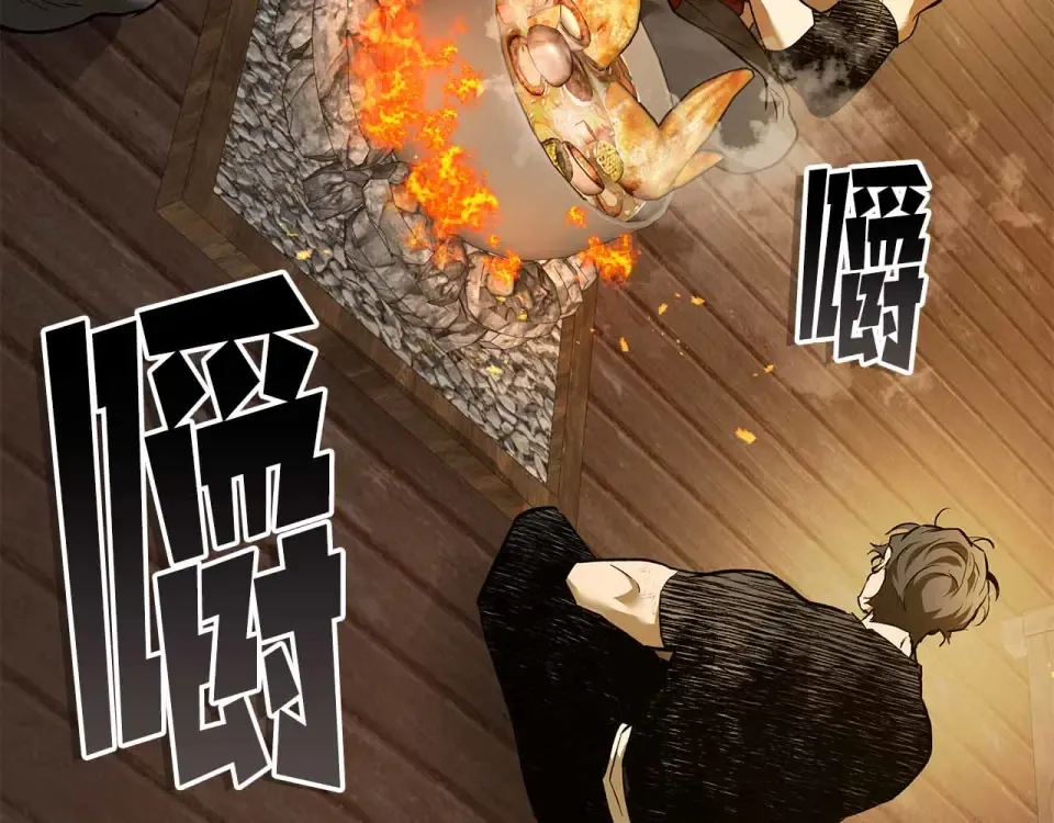 第154话 不再是一个人 第65页