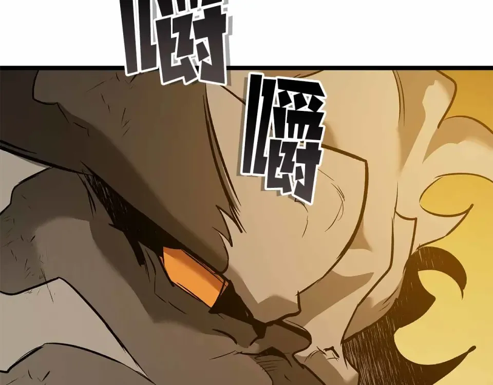 第154话 不再是一个人 第67页