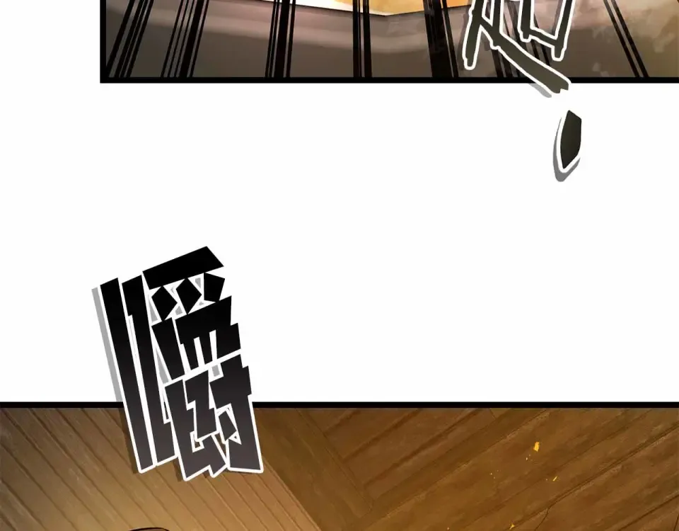 第154话 不再是一个人 第63页