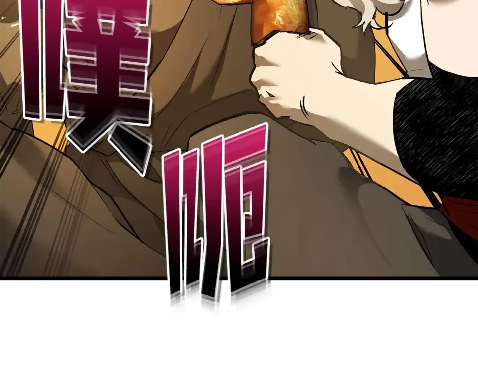 第154话 不再是一个人 第71页