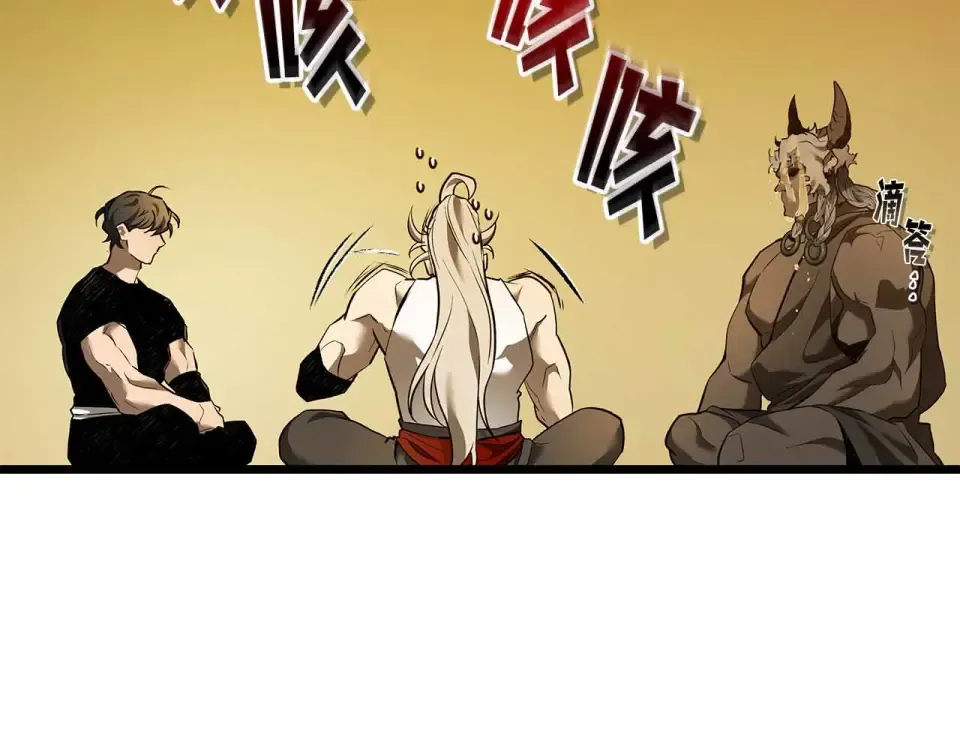 第154话 不再是一个人 第73页
