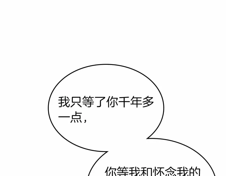 第154话 不再是一个人 第99页