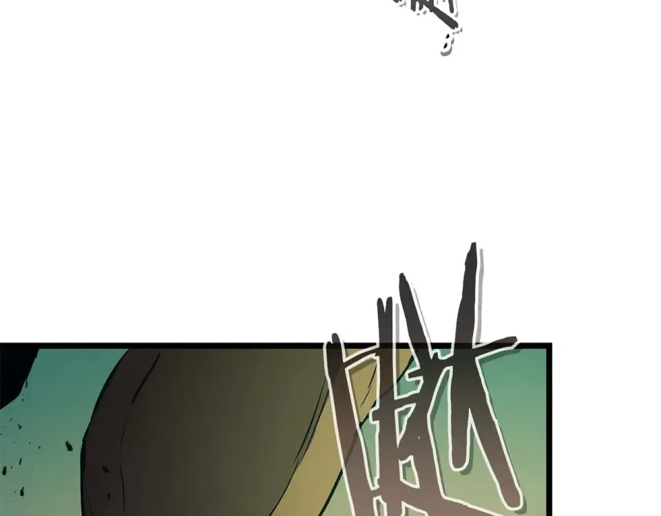 第155话 兵分两路 第3页