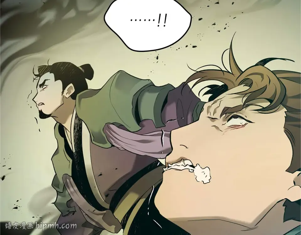 第155话 兵分两路 第8页