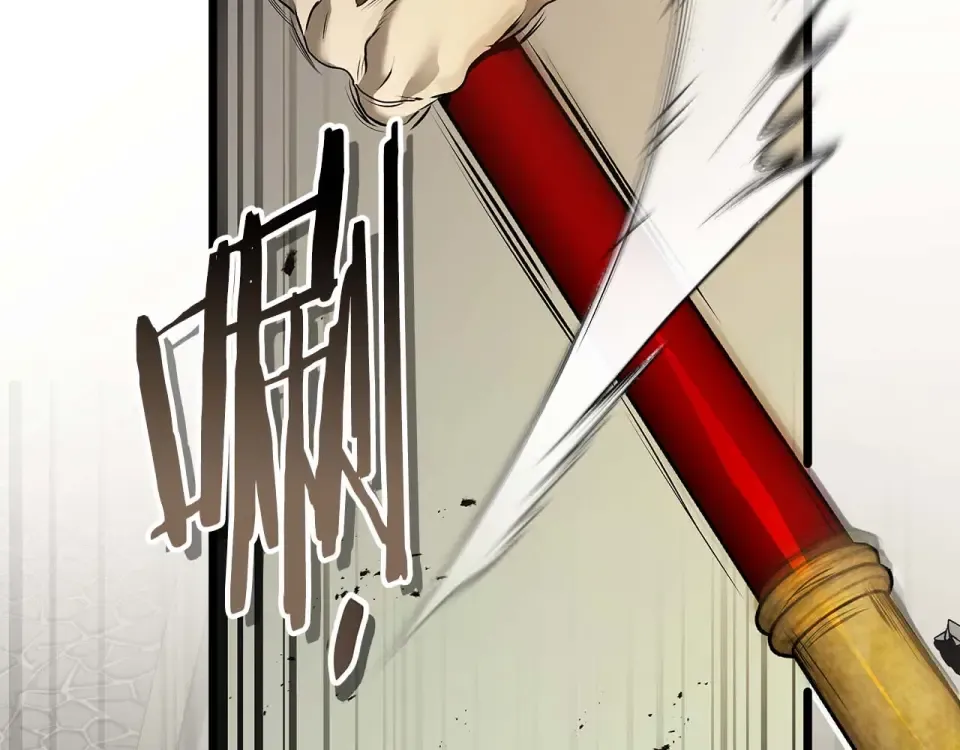第155话 兵分两路 第14页