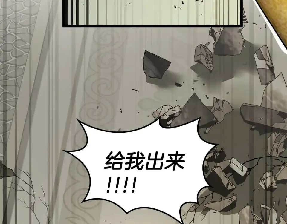 第155话 兵分两路 第15页