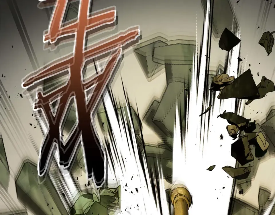 第155话 兵分两路 第38页