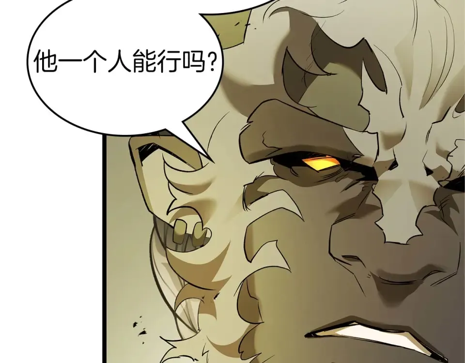 第155话 兵分两路 第60页