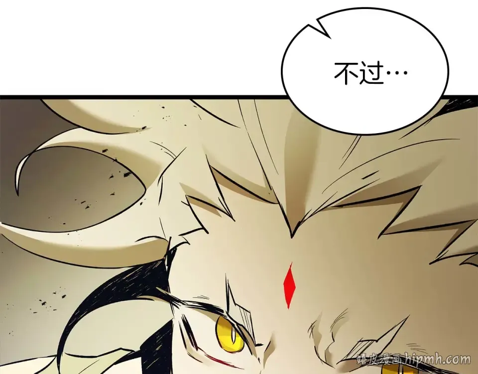 第155话 兵分两路 第64页