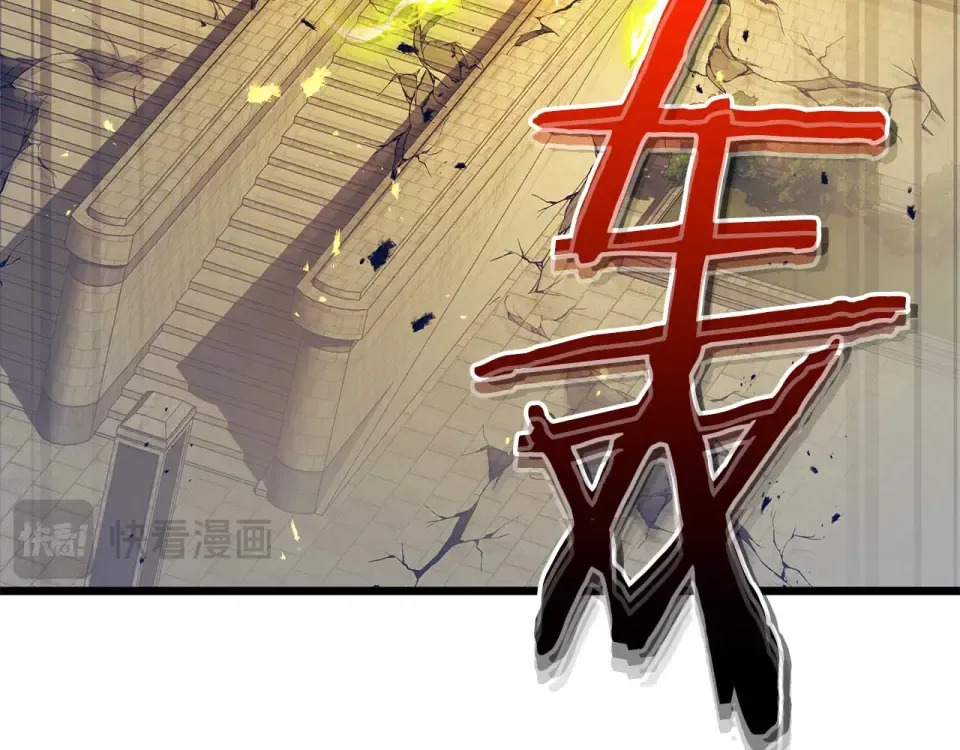 第155话 兵分两路 第70页