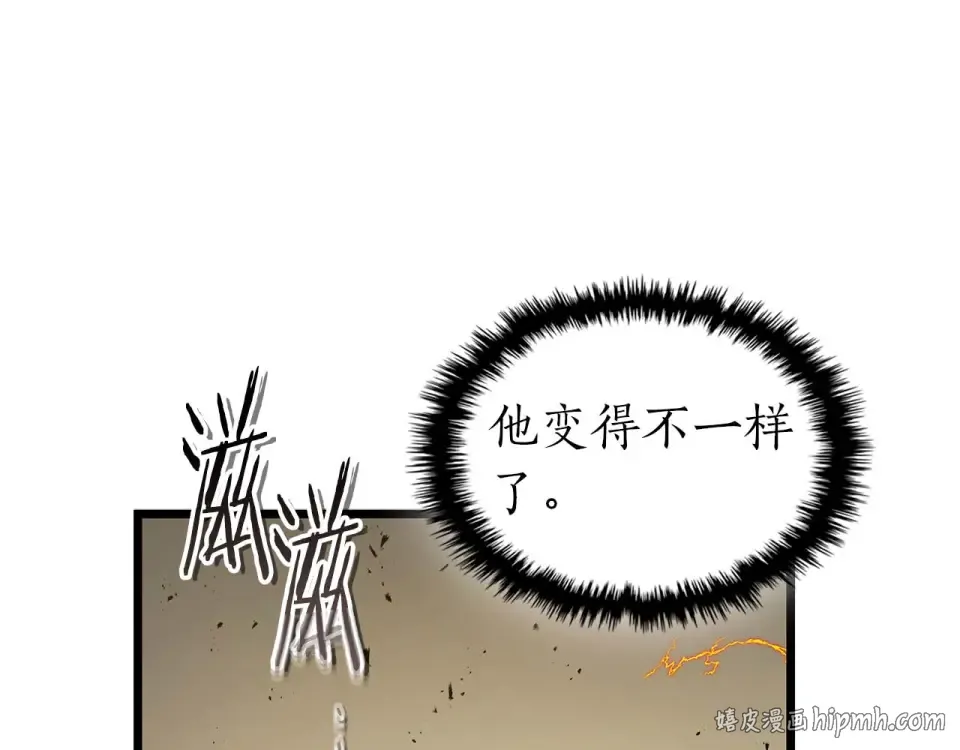 第155话 兵分两路 第72页